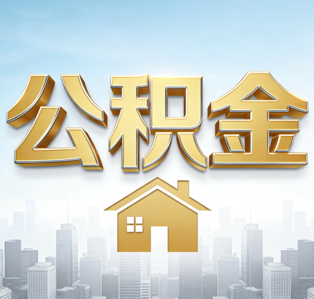 儋州哪些情况可以找代办？如何避开常见陷阱？